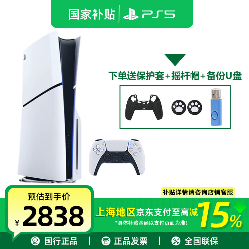 千幻魔镜G04BS VR眼镜推荐_游戏机品牌排行榜前十名_什么游戏机产品最好玩