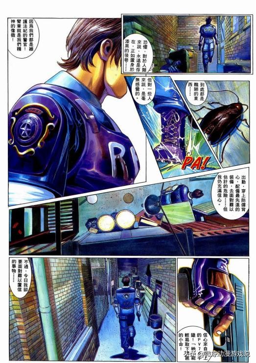 生化危机2 迅雷下载_港漫生化危机2剧情解析_港漫生化危机2人物设定