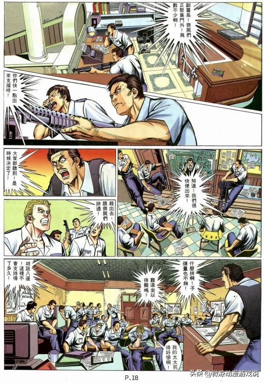 港漫生化危机2剧情解析_港漫生化危机2人物设定_生化危机2 迅雷下载