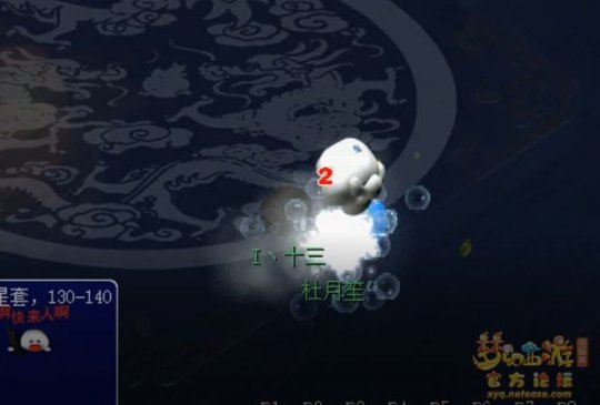 梦幻西游三大防御法宝触发几率测试，哪个才是神盾？