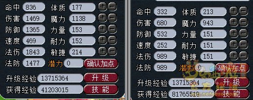 梦幻西游金甲仙衣_梦幻西游金甲仙衣触发几率_梦幻西游降魔斗篷触发几率