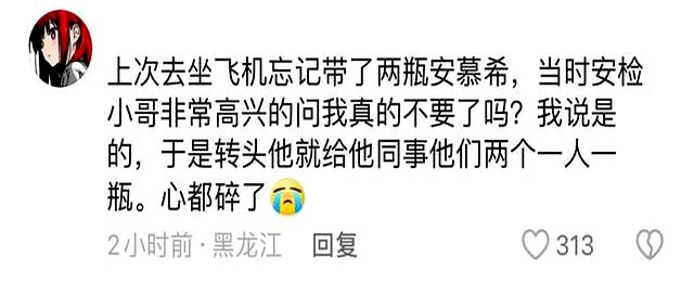 机场安检奇葩经历分享_飞机场安检不能带什么_过不了安检的指甲油乌龟小零食最后都去哪儿了