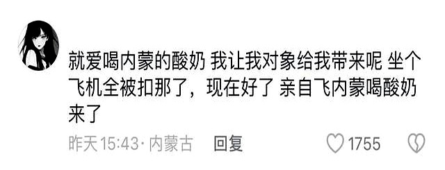 过不了安检的指甲油乌龟小零食最后都去哪儿了_飞机场安检不能带什么_机场安检奇葩经历分享