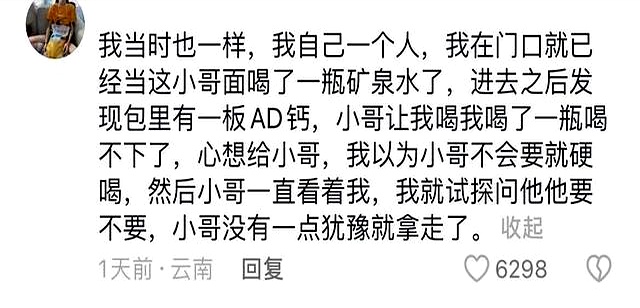 过不了安检的指甲油乌龟小零食最后都去哪儿了_飞机场安检不能带什么_机场安检奇葩经历分享