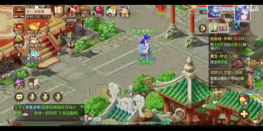 梦幻西游时空区法宝——神木面具的神奇变化