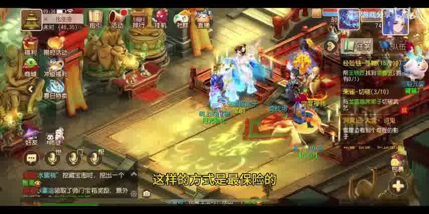 梦幻西游时空区法宝——神木面具的神奇变化