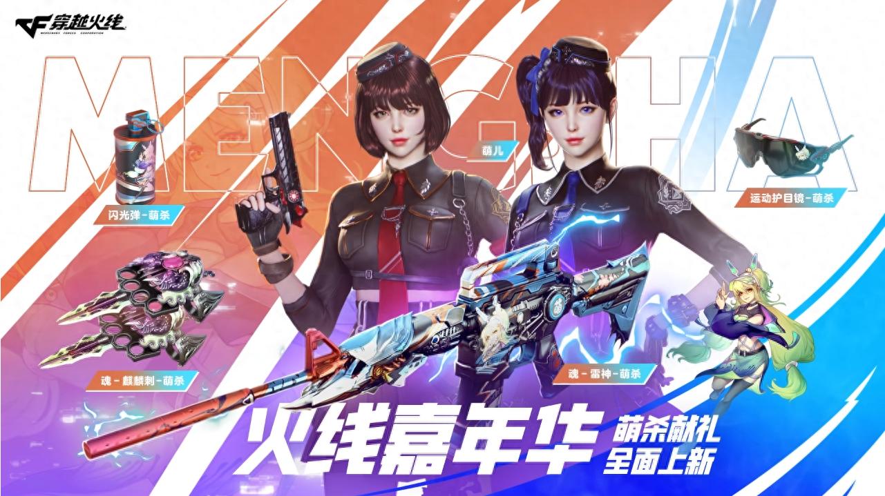 穿越火线：上掌火领专属福利，无条件领魂.毁灭.青帝！！