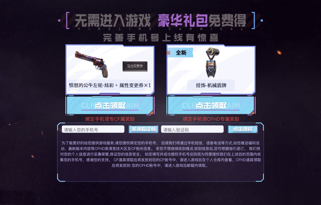 穿越火线活动抽奖神器_穿越火线谢霆锋回归活动 老兵福利 领取签名名片_穿越火线15周年嘉年华 谢霆锋 重逢 福利活动