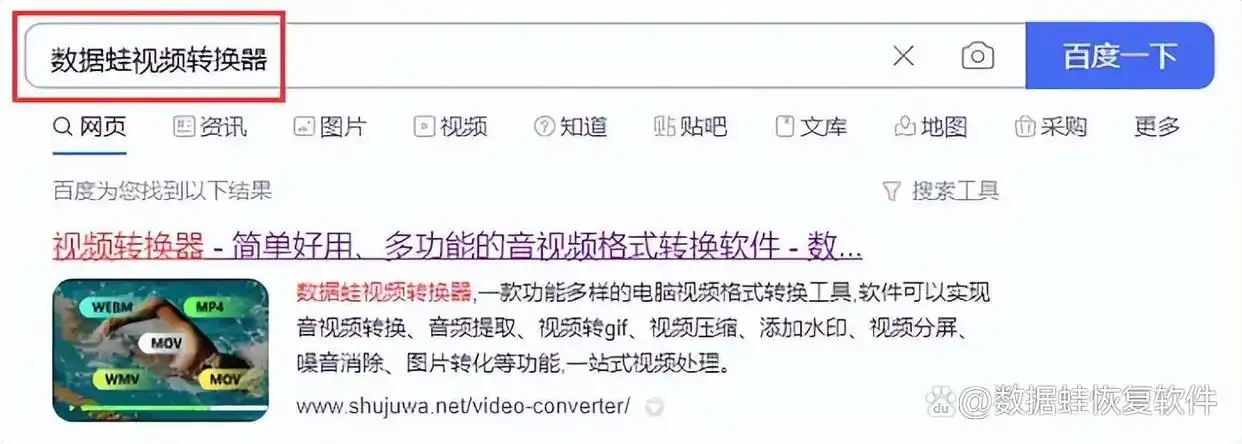 mp4游戏格式_mp4转webm教程_webm格式优势