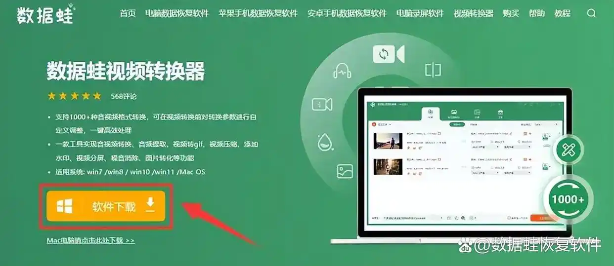 webm格式优势_mp4转webm教程_mp4游戏格式