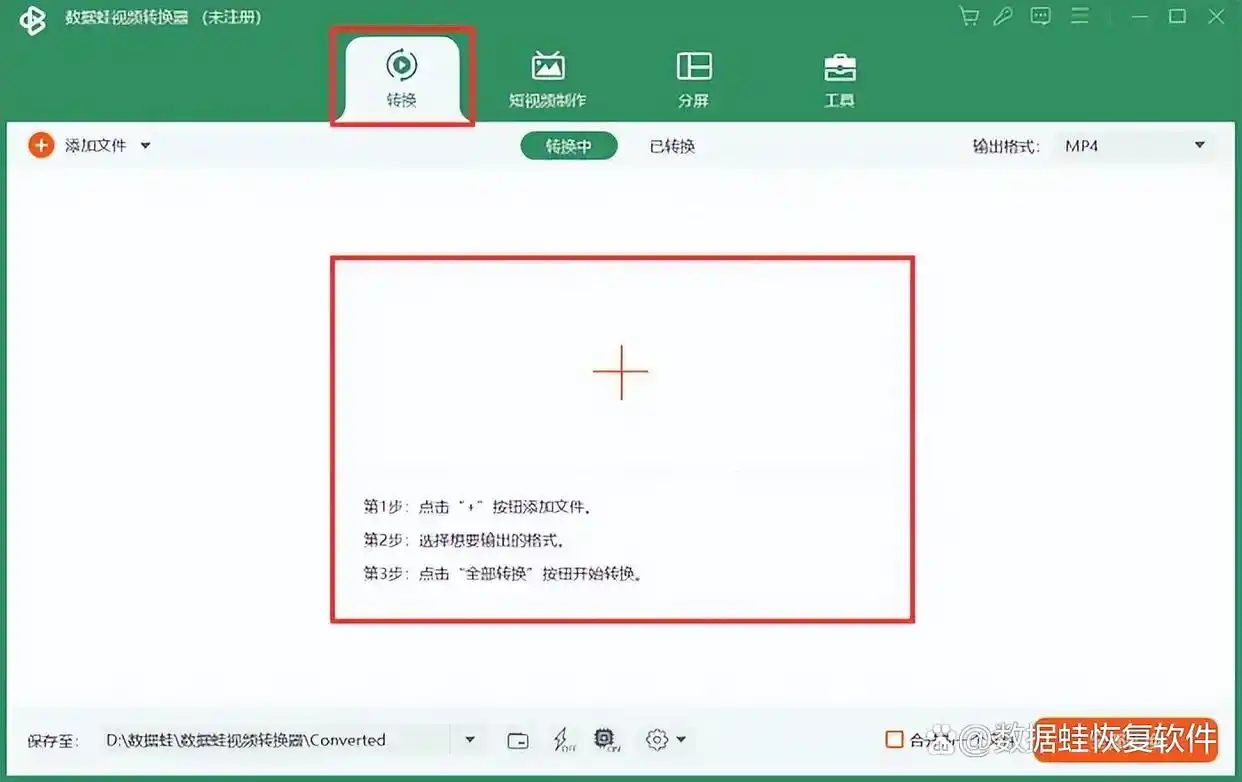 webm格式优势_mp4游戏格式_mp4转webm教程