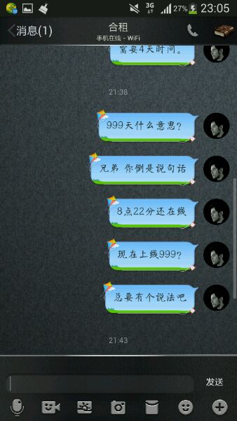 穿越火线合租被封号_cf合租被骗攻略_cf穿越火线手游贴吧