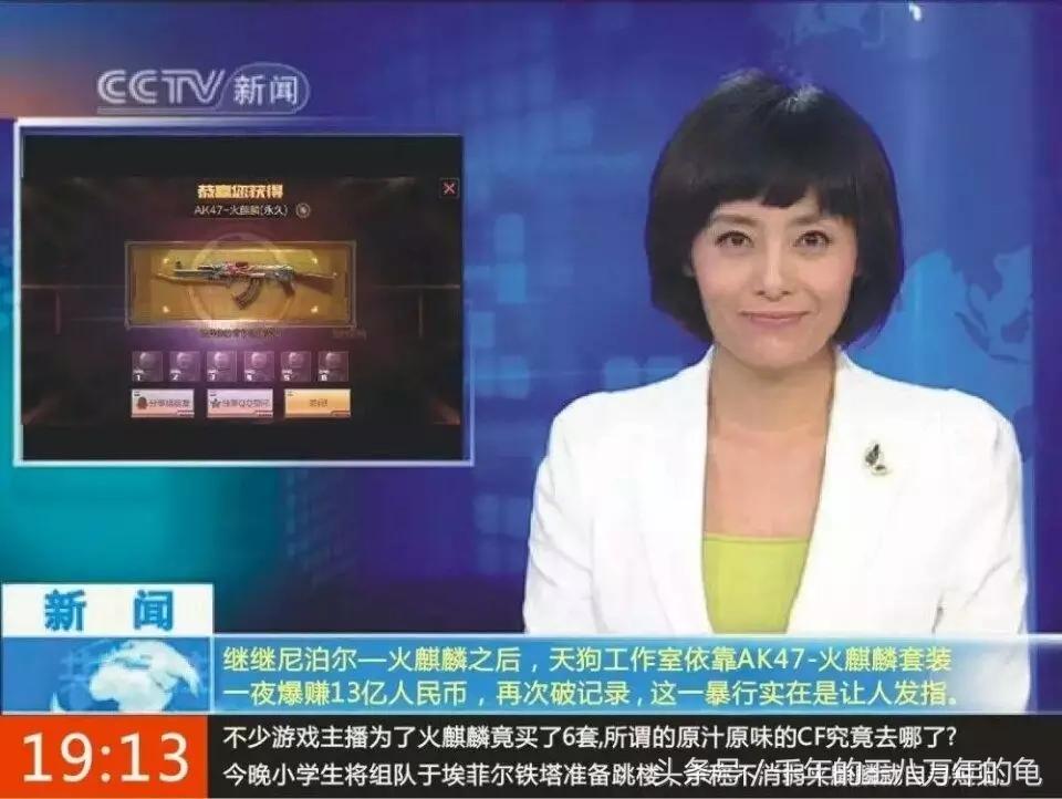 火麒麟永久抽中信息_cf穿越火线手游贴吧_穿越火线手游火麒麟礼包
