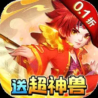 仙侠RPG手游新纪元御剑红尘0.1折变态版_新凡人修仙传问道诛仙手游0.1折充值比例1元10_御剑红尘官网