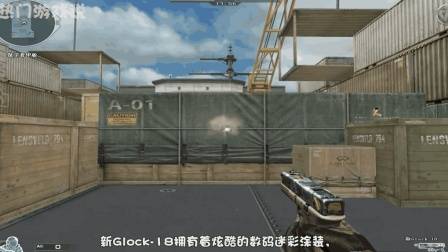 穿越火线: 盘点游戏中免费送的手枪, 曾经很是稀有, 现在烂大街!