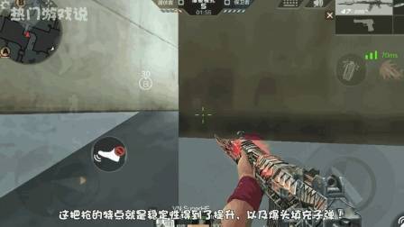 穿越火线: 盘点手游中冷门的梦幻武器! 网友: 只能说是些皮肤枪!