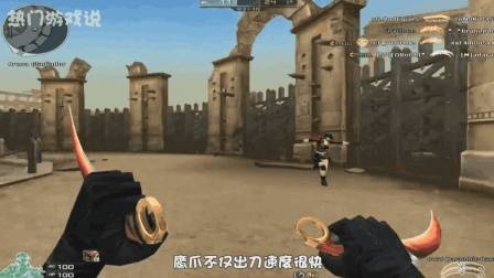 穿越火线: 盘点刀战房中的强势近战武器! 网友: 极速武器了解下!