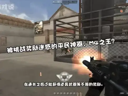 穿越火线: 被挑战奖励迷惑的平民神器, 大神: 用来垫仓库的