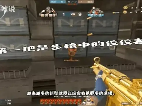 穿越火线: 盘点CF中经典武器! 第一把是步枪中的佼佼者!