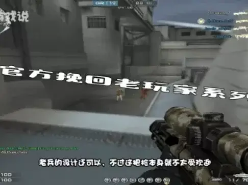 穿越火线: 官方挽回老玩家系列, 生锈的武器也能一招制敌?