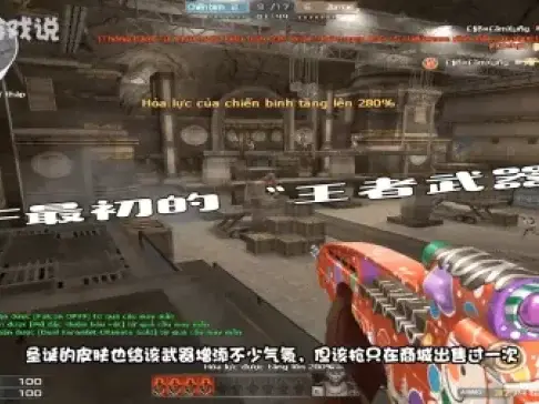 穿越火线: CF最初的“王者武器”, 老玩家用到手软的武器!