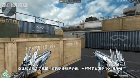 穿越火线: 冲锋枪PK机枪射速, 谁鸡助? 网友: 斯太尔天使怕过谁!