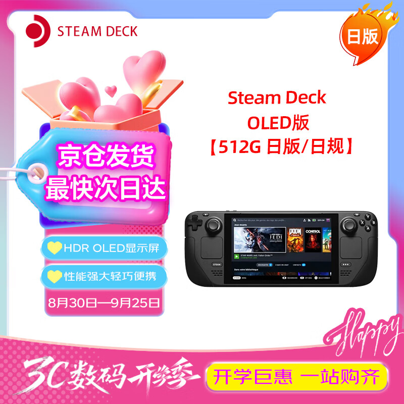 索尼PS5游戏机推荐_2025年游戏机品牌排行榜_什么游戏机产品最好玩