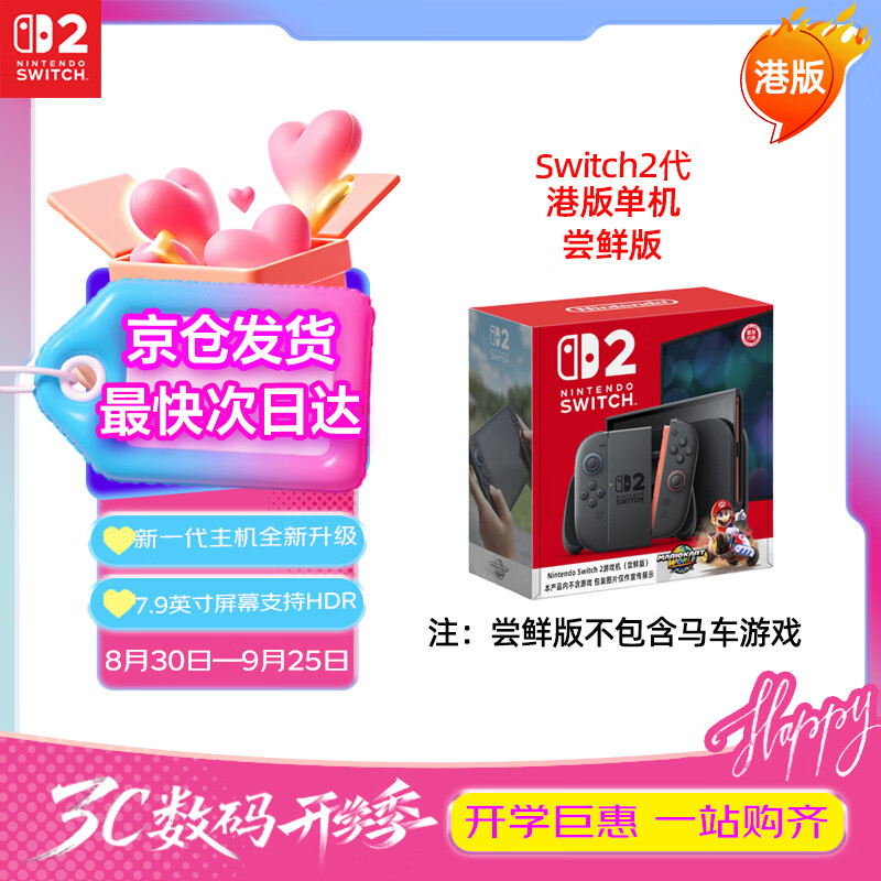 什么游戏机产品最好玩_2025年游戏机品牌排行榜_索尼PS5游戏机推荐