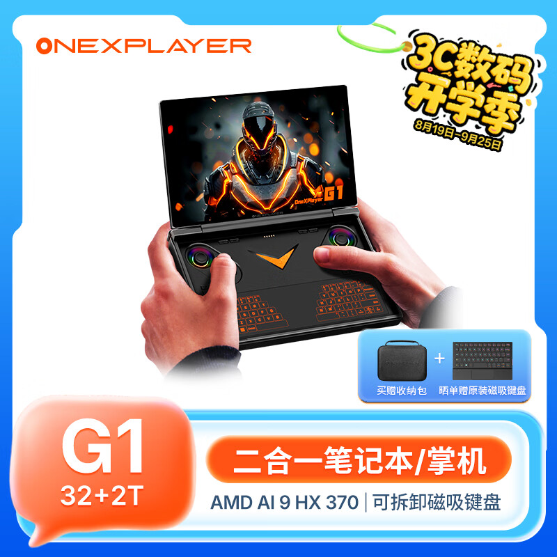 游戏机十大品牌排行榜_什么游戏机产品最好玩_PlayStation游戏机推荐