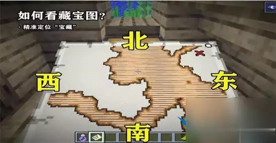 我的世界：老玩家都私藏的3种宝藏资源！