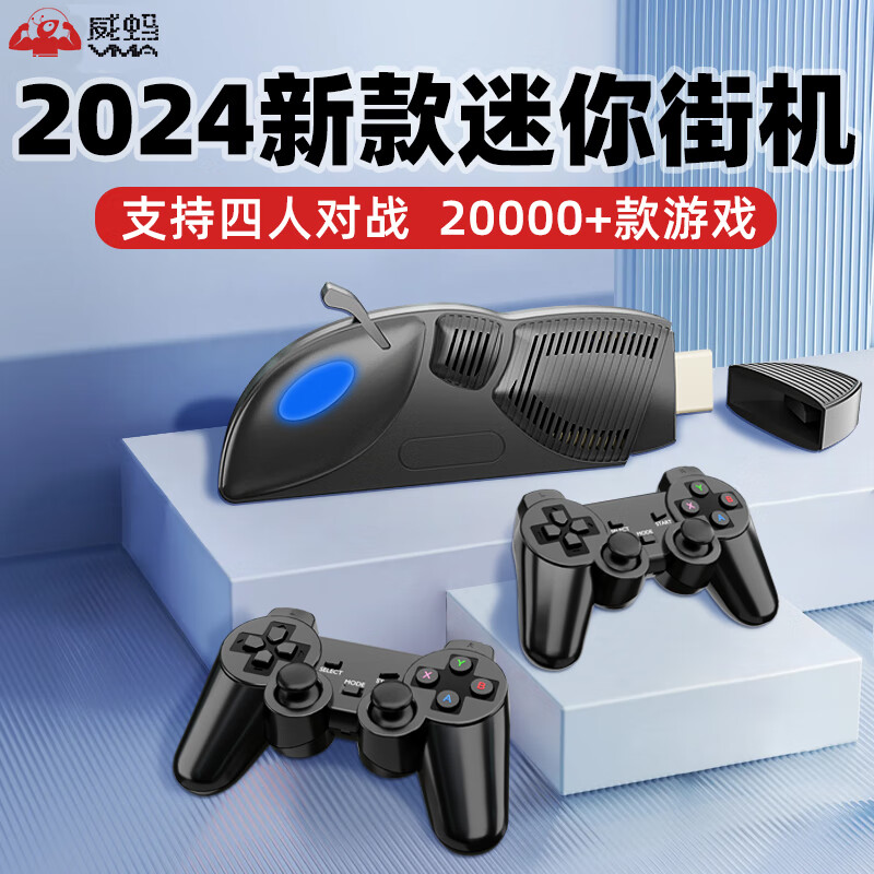 家用电视游戏机推荐_什么游戏机产品最好玩_便携式游戏机推荐