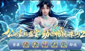 诛仙2手游公测时间是什么时候