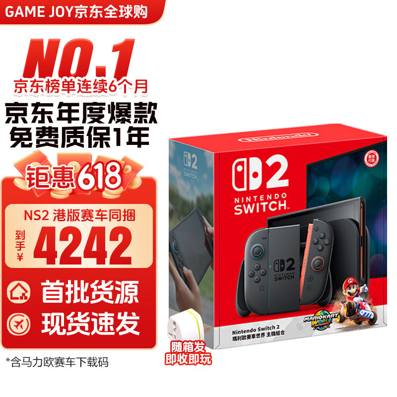 游戏机品牌排行榜前十名_什么游戏机产品最好玩_2025年游戏机品牌推荐