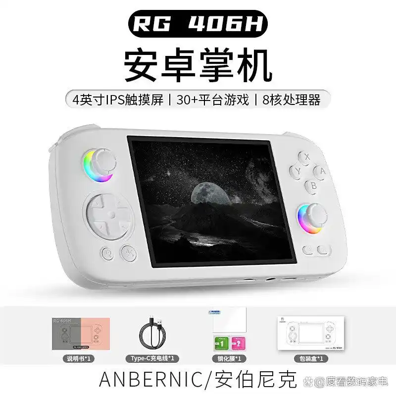 2025年游戏机性能测评_什么游戏机产品最好玩_游戏机品牌排行榜前十名