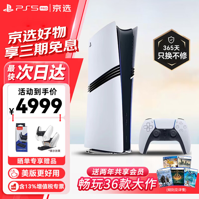 什么游戏机产品最好玩_2025年游戏机性能测评_游戏机品牌排行榜前十名