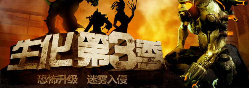 穿越火线早期版本介绍_穿越火线杀敌图标的目录_穿越火线发展历程