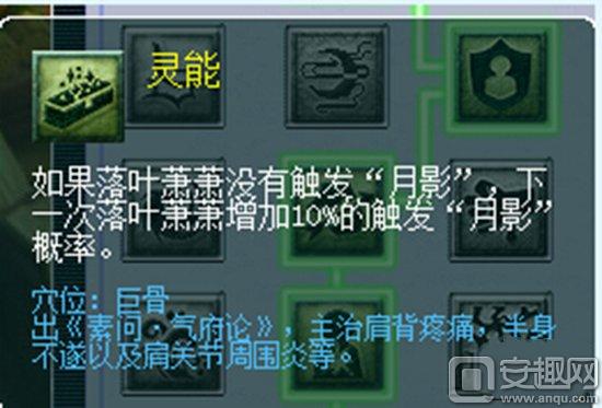 梦幻西游符石表_梦幻西游互通版神木林奇经八脉加点_梦幻西游互通版神木林套装搭配