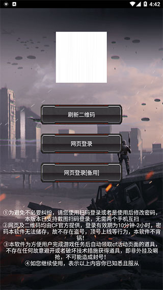 最新CF活动道具领取_穿越火线手机版一键领取礼包_CF一键领取助手功能