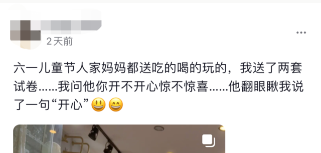 六一节任务式庆祝弊端_儿童节如何过才快乐_儿童节的作文