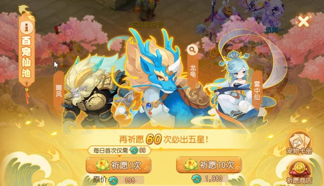 梦幻西游手游端午节活动2022_梦幻西游端午活动_童梦乐园收集粽子升级精品粽