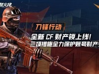 PAD生化武器中号】报价