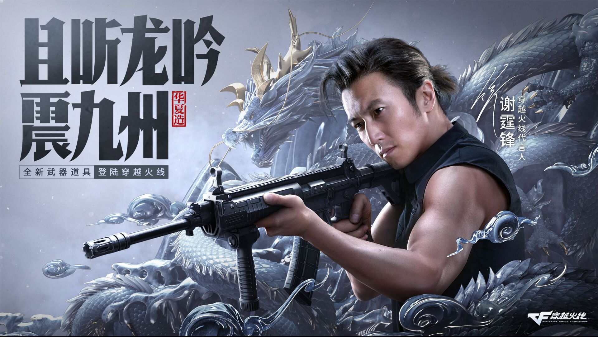 穿越火线梦魇边缘生化模式更新_穿越火线梦魇边缘觉醒系统介绍_穿越火线英雄武器cg