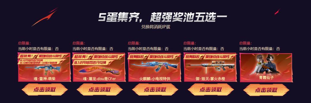 穿越火线a级杀敌图标下载_穿越火线15周年嘉年华福利_无影神兵利器木兰奖励