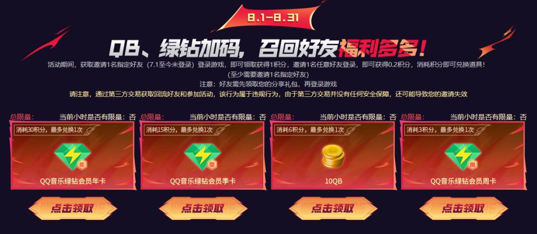 穿越火线a级杀敌图标下载_无影神兵利器木兰奖励_穿越火线15周年嘉年华福利