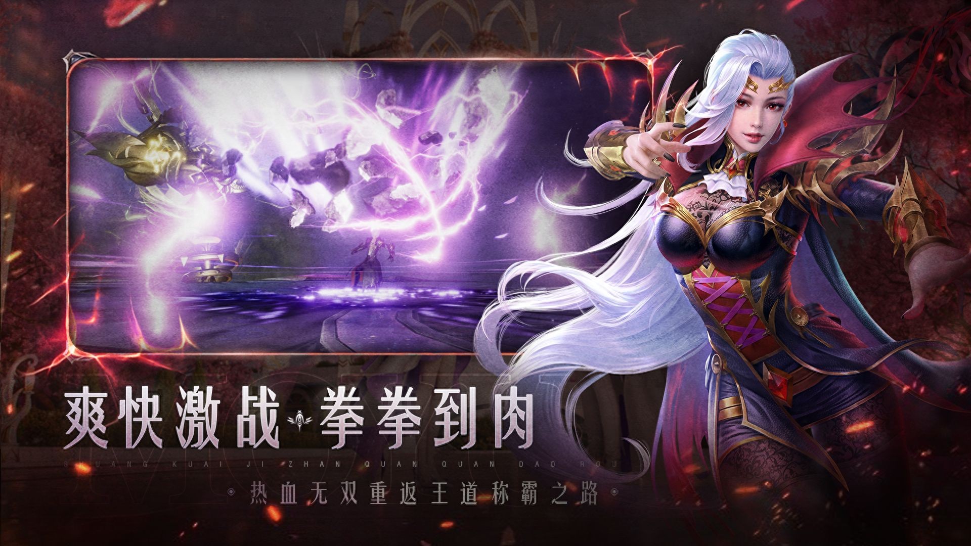 魔域手游2法师职业推荐_魔域手游2如何赚取游戏货币_魔域刷9星副本视频