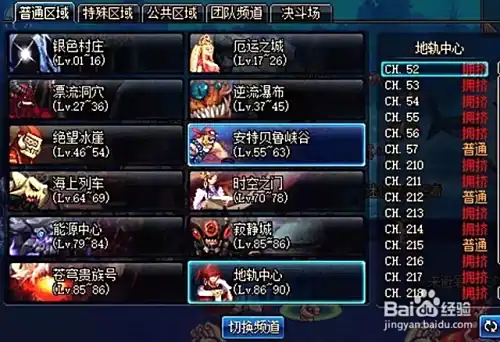 DNF：提高深渊暴率的4个小技巧