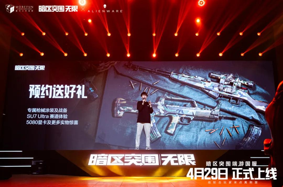 穿越火线内测服_暗区突围：无限 国服试玩体验 腾讯端游优化