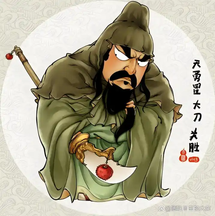 水浒传武力排名 卢俊义VS关胜 林冲张清谁更强_水浒传梁山好汉武功排名
