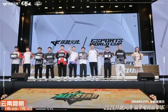 CFPL金枪王巅峰对决_2025CFPL全明星周末昆明站_wcg2025穿越火线