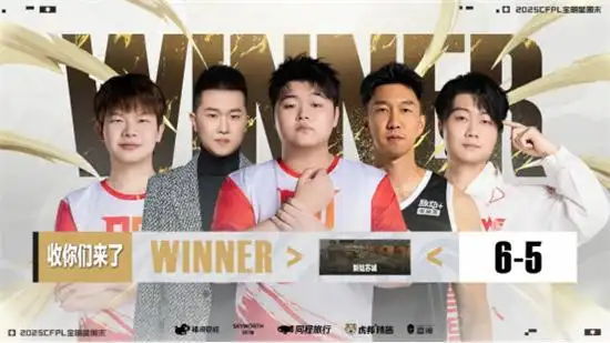 CFPL金枪王巅峰对决_wcg2025穿越火线_2025CFPL全明星周末昆明站